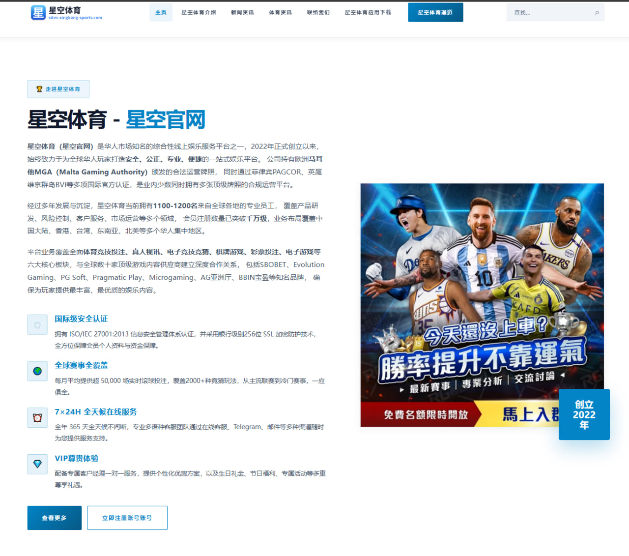乐鱼体育世界杯2026前瞻：摩洛哥队边路推进距离与半场前压迫层次